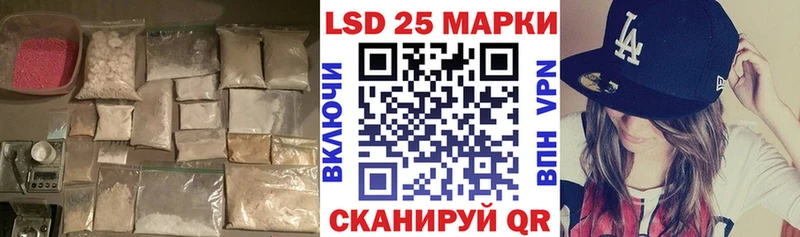 наркотики  Тайшет  LSD-25 экстази ecstasy 