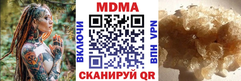 MDMA VHQ  Тайшет 