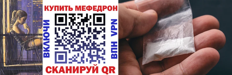 KRAKEN зеркало  Тайшет  Мефедрон VHQ 