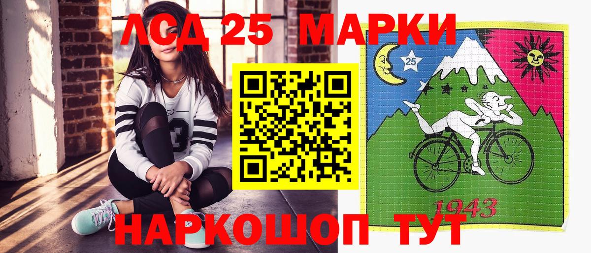 Марки N-bome 1,5мг  Марки N-bome 1,5мг  Марки 25I-NBOMe  Тайшет  Вход с VPN 